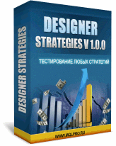 КОНСТРУКТОР СТРАТЕГИЙ DS V 1.0.0_0.jpg